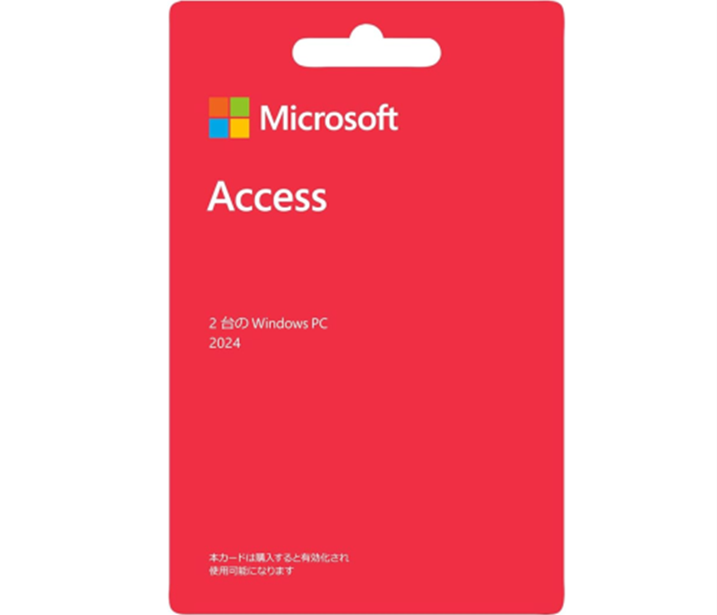 Access 2024